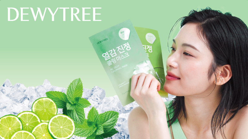 デューイツリー